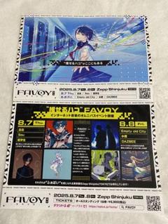 お歳暮 2025 2025年最新】超学生 メルカリ - グッズの人気アイテム 邦楽