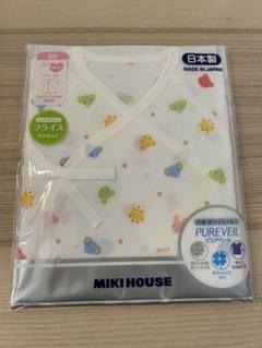 MIKI HOUSE ベビーシャツ短肌着 50 日本製