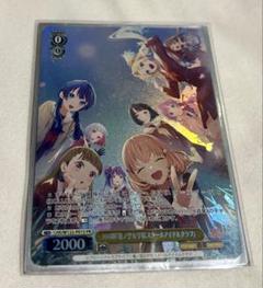 104期「蓮ノ空女学院スクールアイドルクラブ」 プロモ - メルカリ