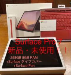SurfacePro7 + タイプカバーred + SurfacePen red - メルカリ
