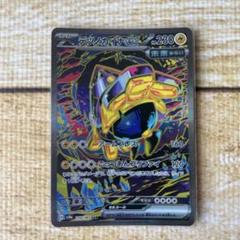 PSA10テツノカイナex SAR SV8a テラスタルフェスex 630 Amazon.co.jp: ポケモンカードゲームSV sv8a ハイクラスパック