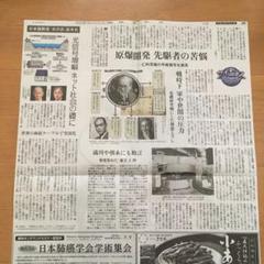 2025年最新】国枝慎吾の人気アイテム - メルカリ
