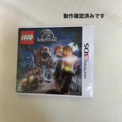 3DS LEGO ジュラシック・ワールド