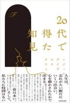 丹羽文雄 網野菊・濱本浩あて年賀状2通：署名本 サイン本 肉筆