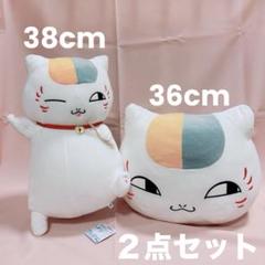 新品 送料込 でっかいころりんクッション ニャンコ先生 かふぇはじめました 2025年最新】でっかい ころりん ニャンコ先生の人気アイテム