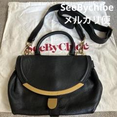 【美品】SEE BY CHLOE クロエ リジー バックパック レザー See by Chloe(シーバイクロエ) バックパック・リュック