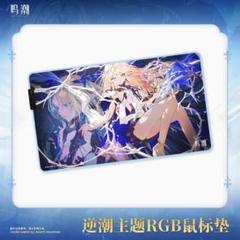 鳴潮　６点セット　カルテジア　ルパ　色紙　ペンライト　一周年誕生日記念会 鳴潮 6点セット カルテジア ルパ 色紙 ペンライト 一周年誕生日