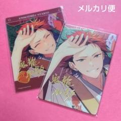2025年最新】鬼龍紅郎の人気アイテム - メルカリ