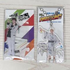 2025年最新】檜山光成 アクリルキーホルダーの人気アイテム