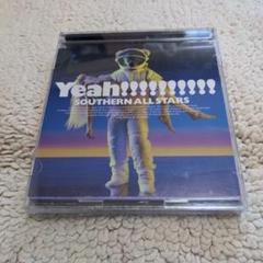 サザンオールスターズ 海のYeah!!