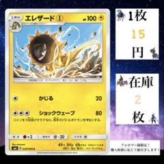 拡張パック「キミを待つ島々」「アローラの月光」 | ポケモン