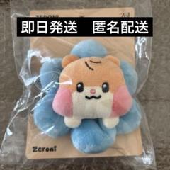 2025年最新】ZeroBaseOne ハンビン ぬいぐるみの人気アイテム