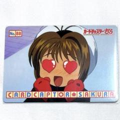 カードキャプターさくら PPカード No.182 No.183 No.184 カードキャプターさくら PPカード No.182 No.183 No.184 Amazon