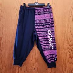 GAViC サルエルパンツ