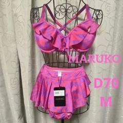 MARUKO マルコ 花柄 ホワイト 水着 新品未使用 タグ付き F65 S 楽天市場】【15%OFF】ミズノ(MIZUNO) 女性用 練習用水着 Ri