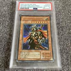 遊戯王　ギルフォード・ザ・ライトニング　シークレット　PSA10 517T-cgyy9L._UF894,1000_QL80_.jpg