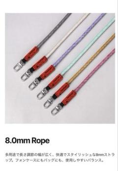 トポロジー8.0mm Rope ストラップ