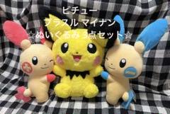 【ポケットモンスター】ピカチュウ ピチュー プラスル マイナン他ぬいぐるみ16体 m63461339069_1.jpg?1711433499