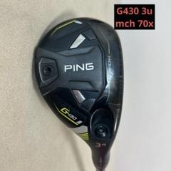 2025年最新】ping g430 ユーティリティの人気アイテム - メルカリ