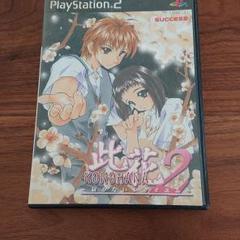 此花2 届かないレクイエム