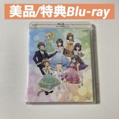 2025年最新】青春ブタ野郎 blu-rayの人気アイテム - メルカリ