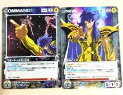 聖闘士星矢 BANDAI カードダス　レア キラカード　ヒルダ 2025年最新】聖闘士星矢 ヒルダの人気アイテム - メルカリ