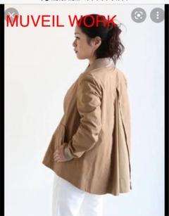 再値下げ★美品★MUVEIL WORK★ワークジャケット MUVEIL WORKのフリマアイテム一覧