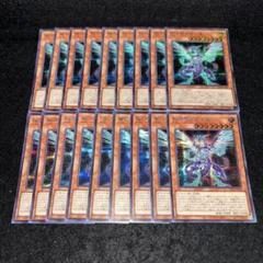 遊戯王【銀河眼の光子竜】20thレア◆メルカリ便発送◆ 遊戯王【銀河眼の光子竜】20thレア◇メルカリ便発送◇