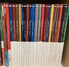 解説書付き　ヴィレッジブックス マーベル　アメコミ　邦訳　23冊セット 解説書付き ヴィレッジブックス マーベル アメコミ 邦訳 23冊
