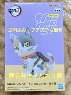 2025年最新】FluffyPuffyの人気アイテム - メルカリ
