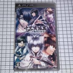 PSP 十三支演義 偃月三国伝