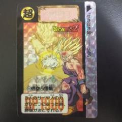 2025年最新】ドラゴンボールカードダス 614の人気アイテム