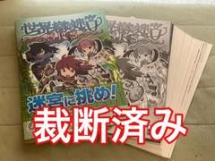 2025年最新】世界樹の迷宮SRS の人気アイテム - メルカリ