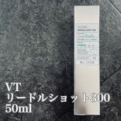 2025年最新】vtリードルショットの人気アイテム - メルカリ