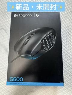 〖 新品未開封 〗Logicool(ロジクール) G600 ゲーミングマウス