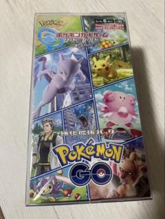 pokemon go 20box シュリンク付き ポケモンGO BOX ポケモンカードゲーム ソード＆シールド 強化