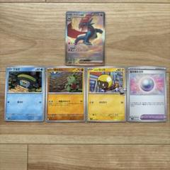 ポケモンカードバトルパートナーズ 韓国版 ボーマンダex SAR