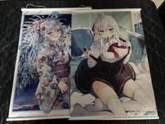 ロシデレ タペストリー 2本セット