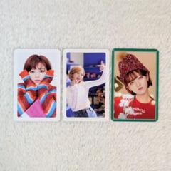 TWICE Merry&Happy ブランケット トレカ ジョンヨン TWICE Merry&Happy ブランケット トレカ ジョンヨン - メルカリ
