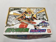 激レア！未使用　非売品　BB戦士　武者農丸ガンダム　天知大河スペシャル メ0705-15】SDガンダム BB戦士 農丸頑駄無 天地大河スペシャル