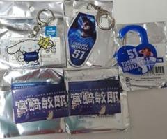 ベイスターズ ぬいぐるみキーチェーン 宮崎敏郎 横浜DeNAベイスターズ 宮崎敏郎 ぬいぐるみキーチェーン - メルカリ