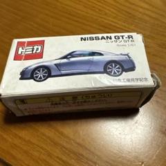 2025年最新】トミカ gt-r 非売品の人気アイテム - メルカリ
