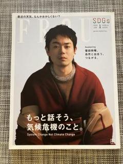 2025年最新】フラウ 雑誌の人気アイテム - メルカリ