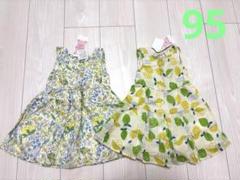 ワンピース 女の子 95 まとめ売り