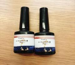 ❤️ラスト1点❤️ レジン液 UV/LED対応 コーティングレジン さらさら20g