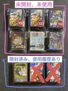 遊戯王　スリーブ　まとめ売り　70枚×8 2025年最新】遊戯王スリーブの人気アイテム - メルカリ