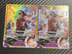 ルフィ　シークレット　２枚セット