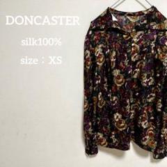 90s〜 DONCASTER シルク100% メンズ XS
