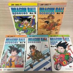 ドラゴンボール 5巻 初版 ドラゴンボール 5巻 初版本 - メルカリ