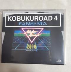 ミュージック KOBUKUROAD 1 2 3 4 5 2025年最新】KOBUKUROAD Blu-rayの人気アイテム - メルカリ